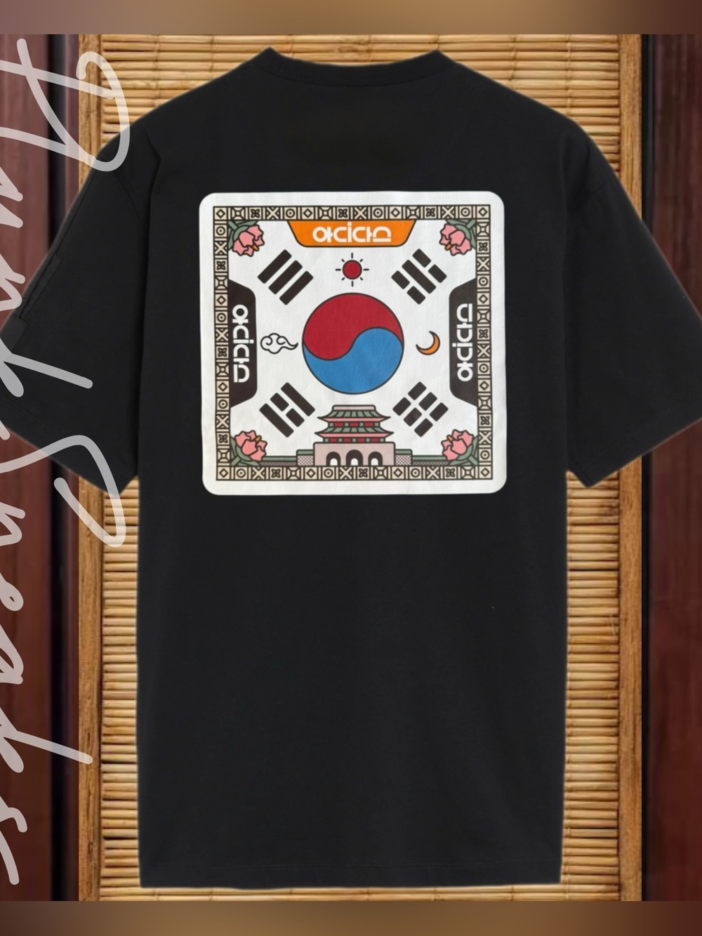 adidas Korea MFY Seoul Gyeongbokgung Seal Tee • Korea Store Exclusive • 2026